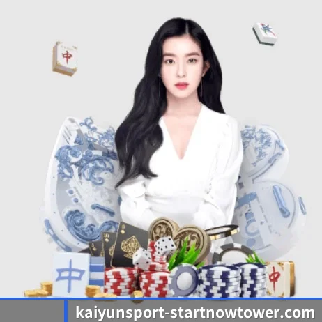 开云官网首页 APP 界面