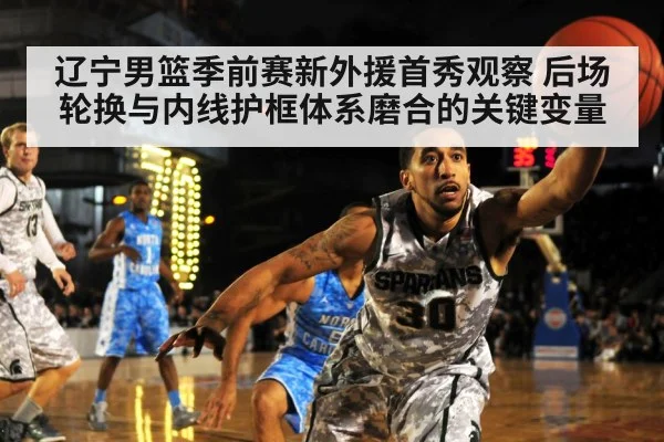 basketball player defense