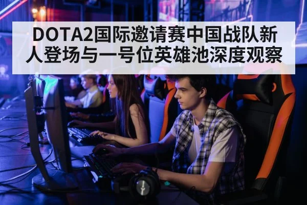 professional gamer computer