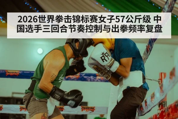 boxing gloves training