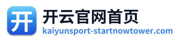 开云官网首页 Logo